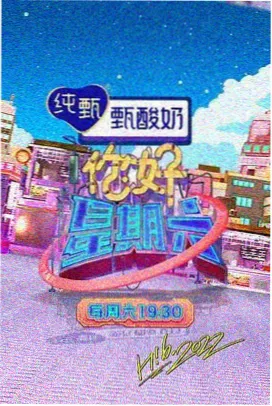 声生不息 影视在线